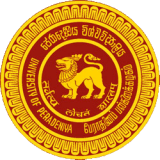 University of Peradeniya Logo
